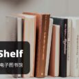 Bookshelf - 扫码加书，开源电子图书馆[Android] 4