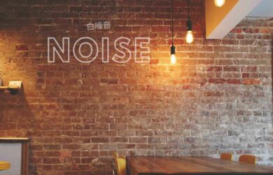 Noise - 混合12种环境下的高清白噪音[iPhone/iPad] 4