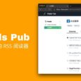 Feeds Pub - 一个极简到只提供标题的 RSS 阅读器 4