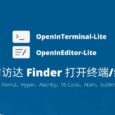 OpenInTerminal-Lite - 在当前访达路径/文件打开终端、编辑器[macOS] 5