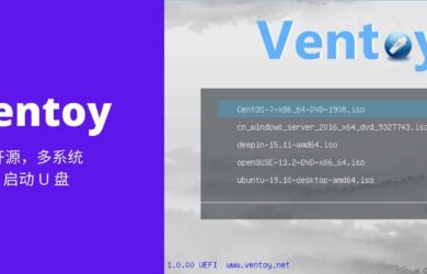 Ventoy - 开源 U 盘启动盘制作工具，支持启动多个系统，还能当普通 U 盘保存文件[Win/Linux] 2
