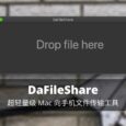DaFileShare - 超轻量级的 Mac 向手机文件传输工具 3