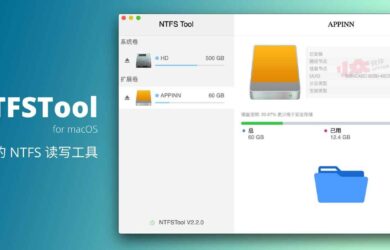 NTFSTool - 让 Mac 读写 NTFS 硬盘，免费开源的 NTFS 磁盘管理工具 4