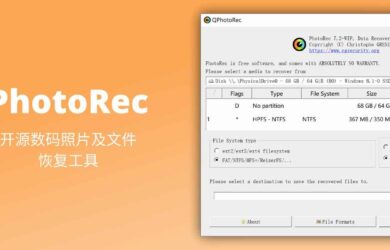 PhotoRec - 开源数码照片及数据恢复工具 9