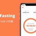 Simple Fasting - 间歇性禁食 16/8 计时器[iPhone] 4