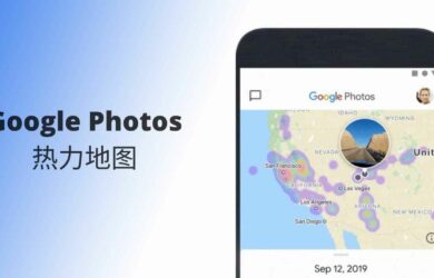 Google Photos 新增照片热力地图功能，这可能是最直观的地图显示照片功能 15