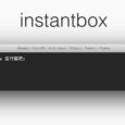 instantbox - 几秒内启动一个干净的 Linux 系统 3