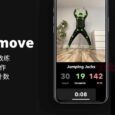 Powermove - AI 健身教练，互动式家庭健身[iPhone/iPad] 9
