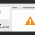 Privacy Pass - 由 Cloudflare、hCaptcha 提供，减少访问网页时“我是人类”验证[Chrome/Firefox] 4