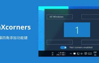 WinXcorners - 当鼠标移动到屏幕四角，触发快捷功能[Windows] 6