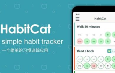 HabitCat - 一个简单的习惯追踪应用[iPhone/Android] 2