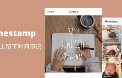 Timestamp Camera - 在照片上留下时间印记 [iPhone/Android] 9