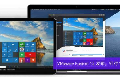 Mac 虚拟机工具 VMware Fusion 12 发布，对个人免费，预览版已开放下载 6