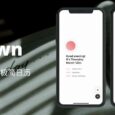 Dawn - 一款整理一切的极简日历[iPhone] 5
