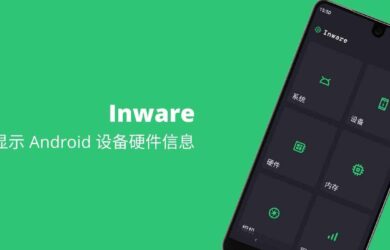 Inware - 详细显示 Android 设备硬件信息 8