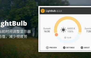 LightBulb - 保护视力，自动根据时间调整显示器伽马值 3
