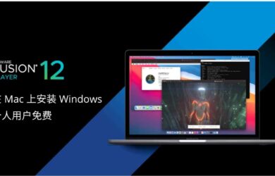 在 Mac 安装 Windows 的虚拟机工具 VMware Fusion 12 正式发布，个人免费 16