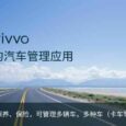 Drivvo - 纯粹的汽车管理应用，可记录油耗、里程、开支、收入，提醒保养、保险等信息[iPhone/Android] 9