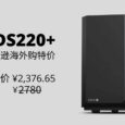 亚马逊：群晖 DS220+ 特价，最新 2 盘位紧凑型高性能 NAS 设备 4