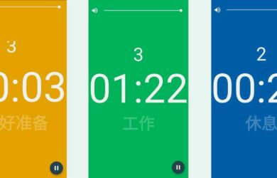Interval Timer - 简洁、大屏、大字，接近满分的间隔计时器[Android] 7