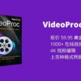 价值 59.95 美元，集在线视频下载、视频编辑与格式转换于一体的工具 VideoProc 限免 2