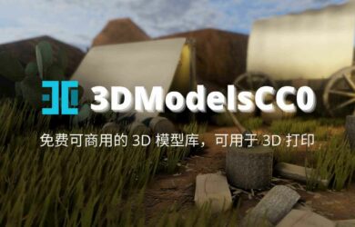 3DModelsCC0 - 免费可商用的 3D 模型库，可用于 3D 打印 1
