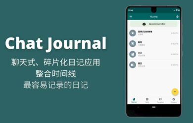 Chat Journal - 聊天式、碎片化日记应用，整合时间线，最适合「1句话日记党」[Android] 6