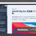 Homura - 一个简单易用的开源 RSS 阅读器 0.0.1 版本[Win/macOS/Linux] 5