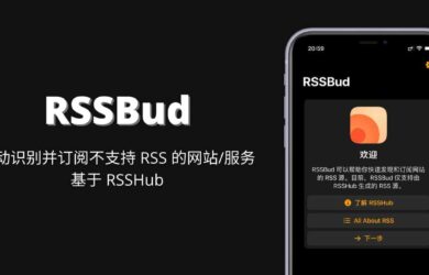 RSSBud - 自动识别并订阅不支持 RSS 的网站/服务，基于 RSSHub[iPad/iPhone] 15