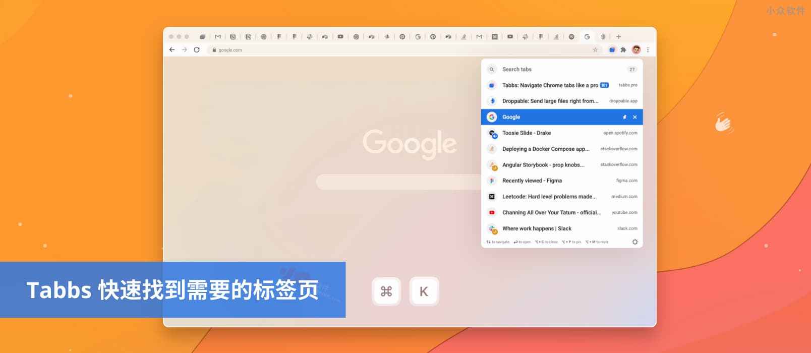 Tabbs - 多标签页福音：最快找到需要的标签页，自动暂停闲置标签页[Chrome] - 小众软件