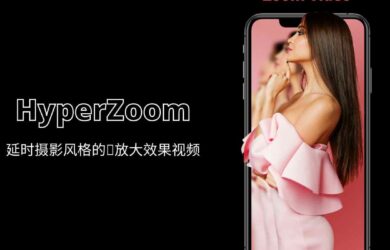 HyperZoom - 延时摄影风格的放大效果视频[Android] 19