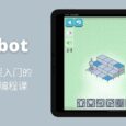 Lightbot : Code Hour，适合少儿编程入门，免费的 1 小时编程课[iOS/Android] 5