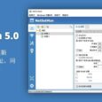 NetSetMan 5.0 - 16 年老牌工具更新，快速切换网卡 IP 地址、网关、DNS 工具[Windows] 6