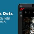 Access Dots - 实时提醒，有应用正在用你的摄像头和麦克风[Android] 9