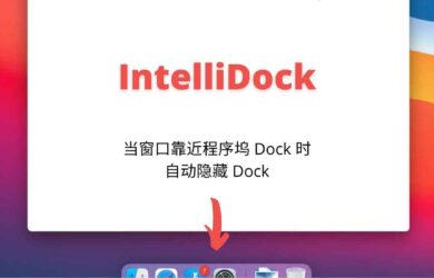 IntelliDock - 当有窗口靠近 Mac 电脑的程序坞 Dock 时，自动隐藏 Dock 2