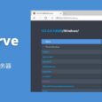 miniserve - 只有 776KB 的临时文件分享服务器[Win/Linux/macOS] 1