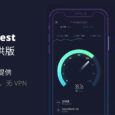 Speedtest 中国特供版正式上架 App Store：无广告、无内购、无 VPN，由 Ookla 提供的测速服务 8