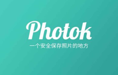 Photok - 一个安全存放照片的地方[Android] 1