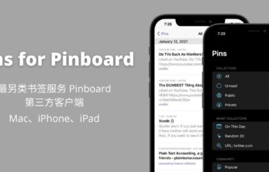 Pins for Pinboard - 现代化、功能完善的书签服务 Pinboard 第三方客户端[macOS/iOS] 1