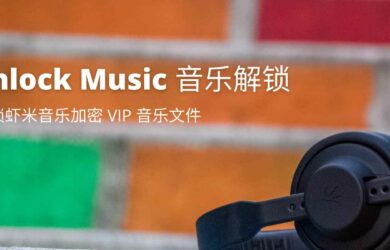 Unlock Music 音乐解锁 - 解锁虾米音乐 .xm 格式，还支持 QQ 音乐、网易云音乐、酷狗/酷我音乐特殊格式解锁 11