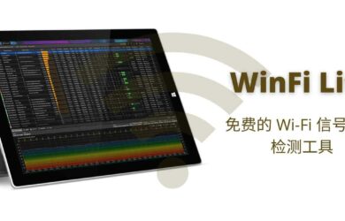 WinFi Lite - 免费的 Wi-Fi 信号质量检测工具[Windows] 1