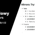 WorkFlowy 发布新功能 WorkFlowy Mirror，可镜像复制内容，多条内容间同步更新 5
