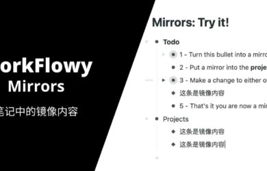 WorkFlowy 发布新功能 WorkFlowy Mirror，可镜像复制内容，多条内容间同步更新 17