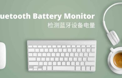 Bluetooth Battery Monitor - 在任务栏检测蓝牙设备电量[Windows] 2