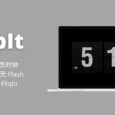 FlipIt - 开源翻页时钟，3 种样式，无需网络权限，可替代 Fliqlo [Windows] 3