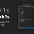 github1s - 为 GitHub +1s，使用在线 VS Code 打开 GitHub 上的代码 7