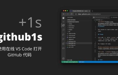 github1s - 为 GitHub +1s，使用在线 VS Code 打开 GitHub 上的代码 5
