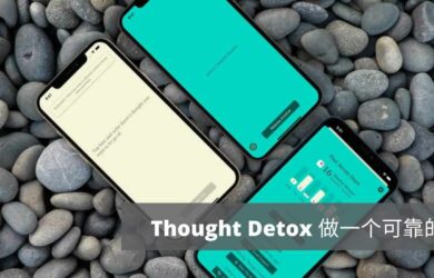 Thought Detox - 释放‬负面情绪，写后即焚，真树洞[iPhone] 15
