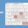 KMCounter - 键盘热力图，统计鼠标与键盘使用情况[Windows] 11