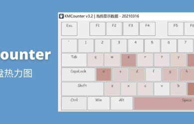 KMCounter - 键盘热力图，统计鼠标与键盘使用情况[Windows] 2